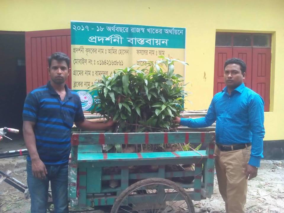 ফল বাগান স্থাপনের জন্য চারা ও সাইনবোর্ড বিতরণ